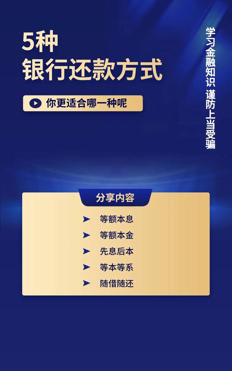 交通银行信用卡 余额宝_信用卡还款渠道_第三方支付平台还款