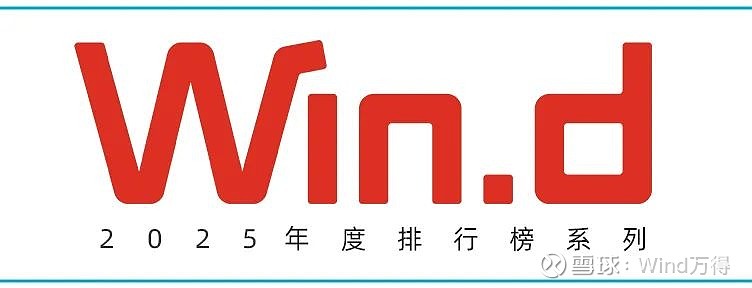 A股股权融资市场2025年上半年趋势_2025年01月 深证a股涨幅排行榜_IPO增发市场政策驱动增长