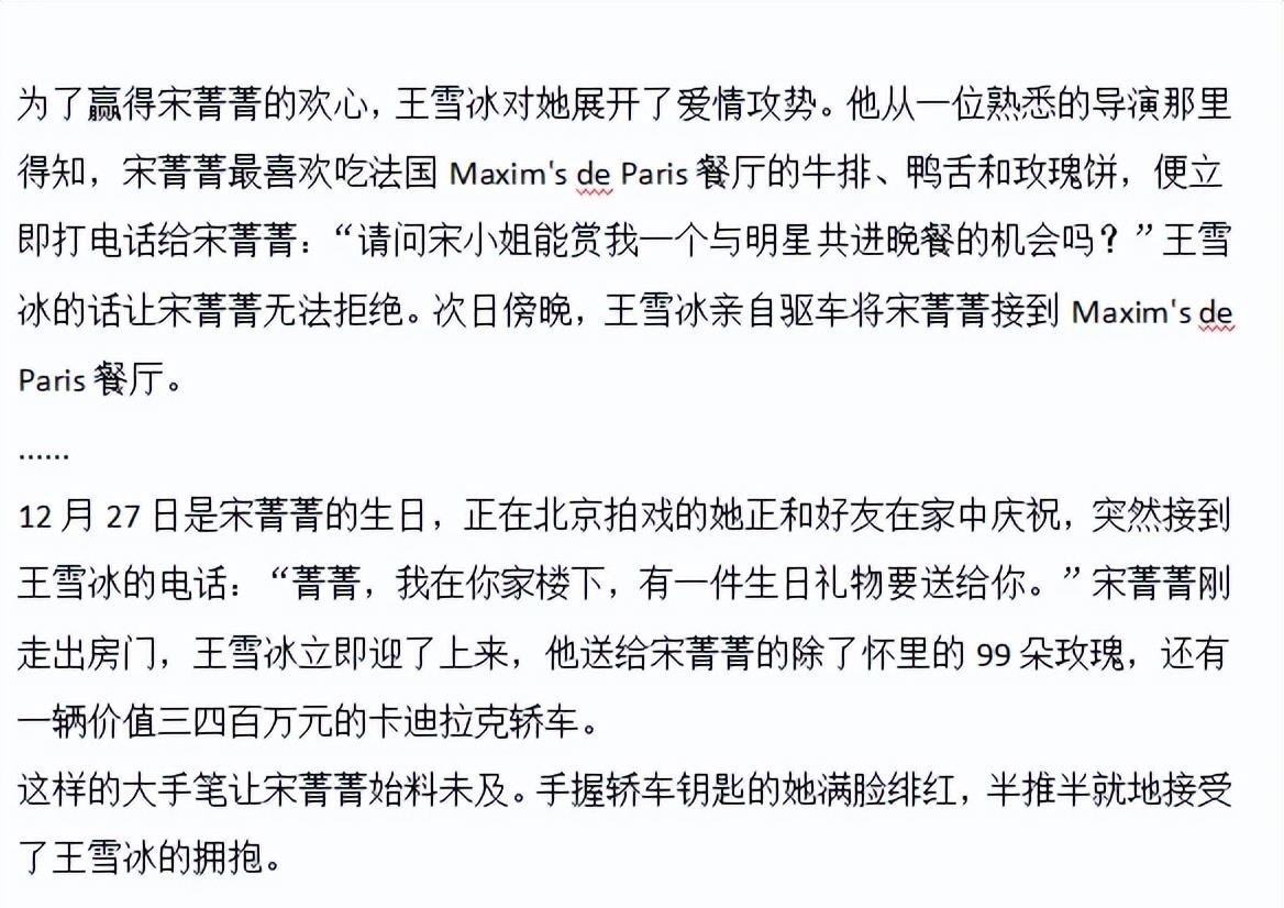 许晴刘佳_刘二飞 许晴_许晴和刘