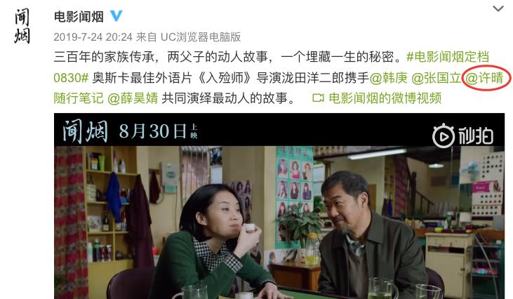 许晴和刘_刘二飞 许晴_许晴刘佳