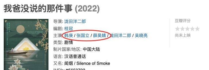 许晴刘佳_刘二飞 许晴_许晴和刘