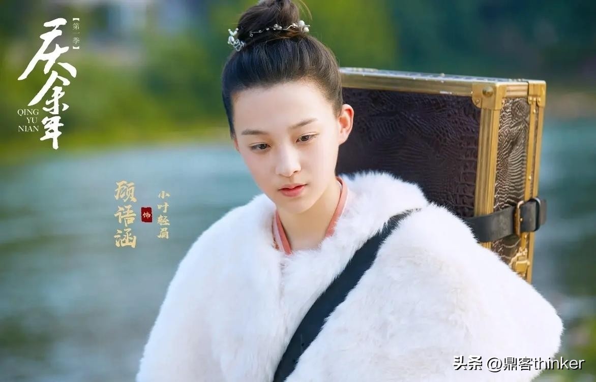 五竹带走的婴儿_庆余年叶轻眉怎么死的_叶轻眉之死