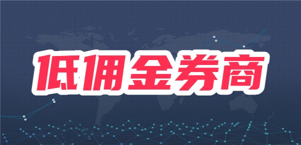 股票可以用手机开户吗_手机股票开户可以吗_炒股开户可以用手机开户吗