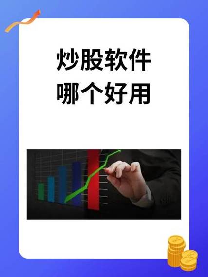 手机股票开户可以吗_炒股开户可以用手机开户吗_股票可以用手机开户吗