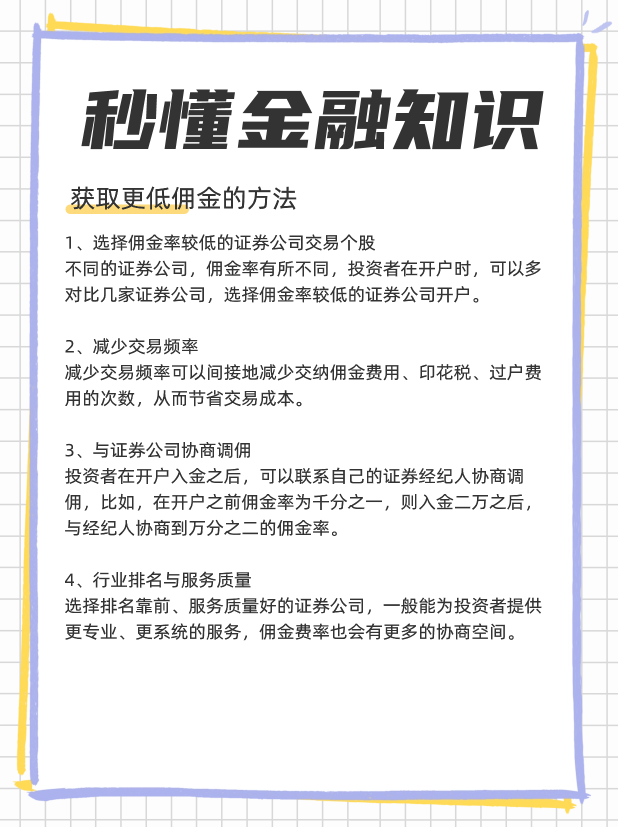 股票可以用手机开户吗_炒股开户可以用手机开户吗_手机股票开户可以吗