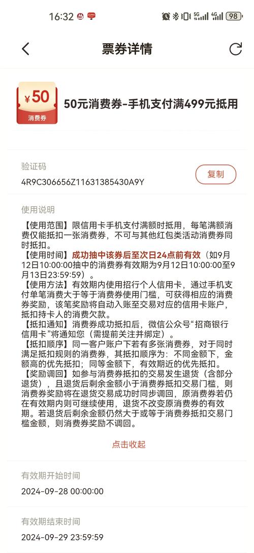 招商加油优惠银行有哪些_招商银行 加油优惠_招商加油优惠银行怎么领