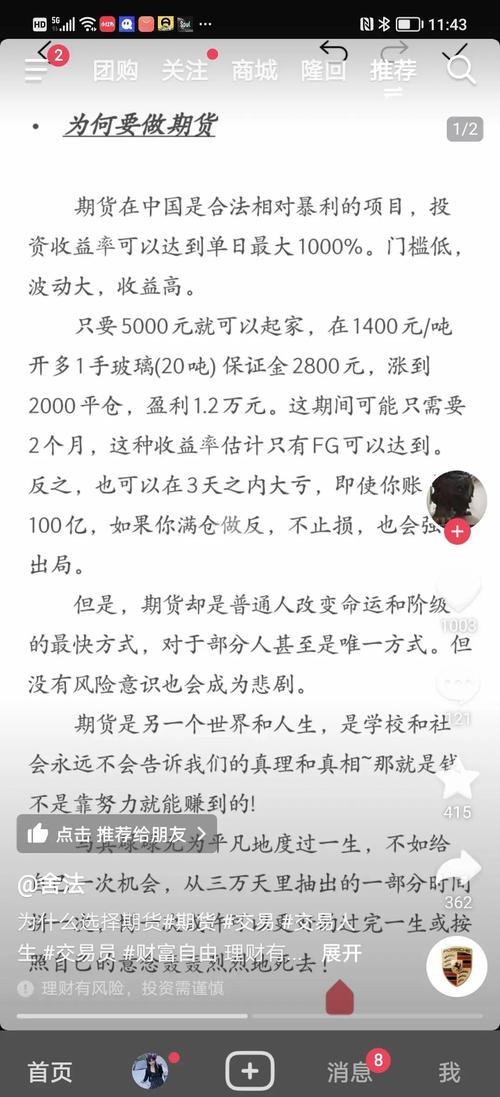 期货k线指标有用么_投资者交易注意事项_15分钟K线图战法