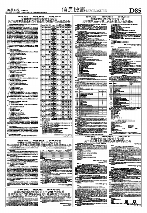 道道全除权除息计算原则_道道全2018年度权益分派_股票除权计算