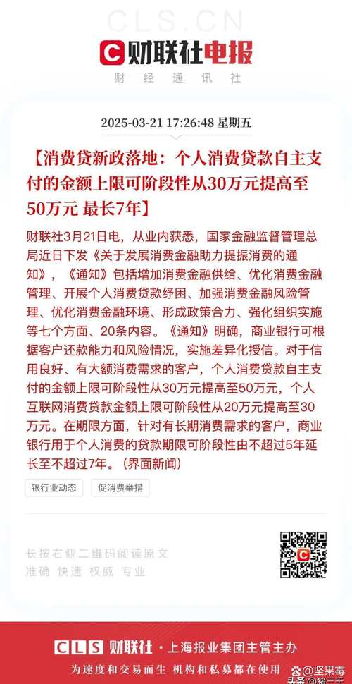 理财范官网收益怎么样_理财范C轮融资测评 _ 理财范平台分析 