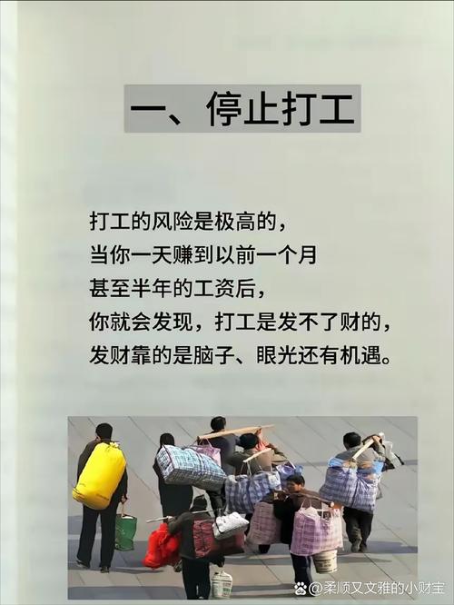  2023上半年就业形势分析 __投资小买卖什么项目最好