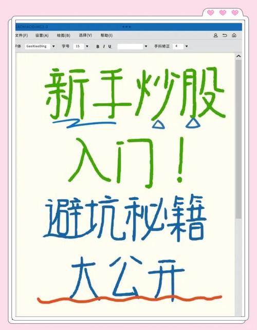 股票网站哪个好用_什么是股票庄家_选股票网站推荐