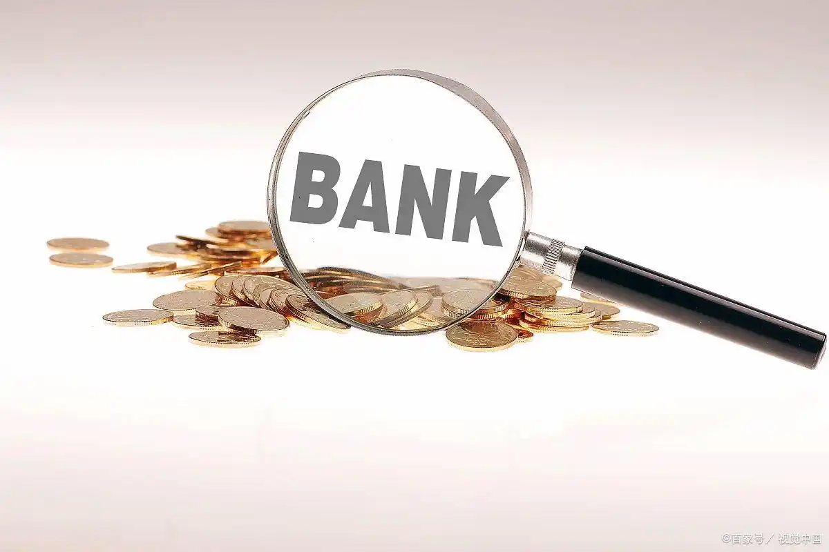 北京春节银行营业时间安排_农商银行上班时间表_春节期间银行个人业务办理时间