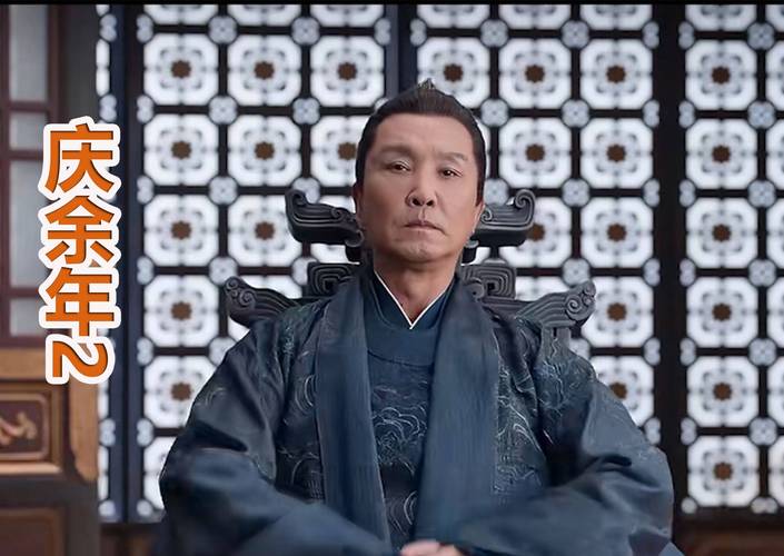 庆余年 陈萍萍 真爱之谜_庆余年叶轻眉怎么死的_庆余年 陈萍萍 原著解析