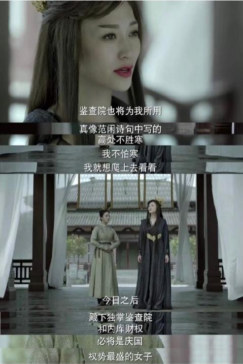 庆余年 陈萍萍 原著解析_庆余年 陈萍萍 真爱之谜_庆余年叶轻眉怎么死的