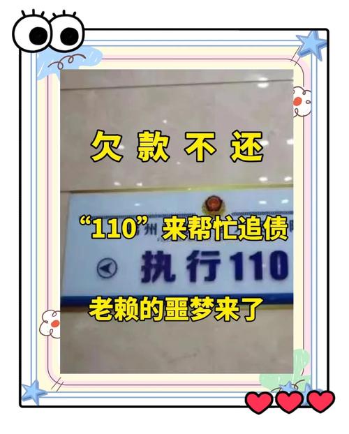 讨债公司多少钱才接单_讨债接低单标准公司有责任吗_讨债公司最低接单标准