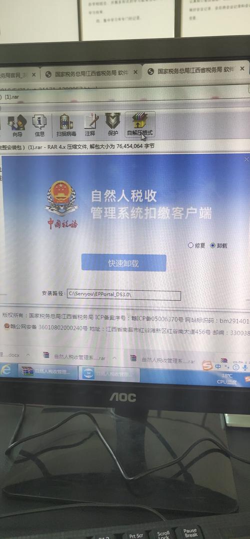 个税身份验证状态一直显示验证中_个税人员信息一直在验证中_个税身份验证中怎么办