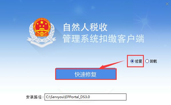 个税身份验证中怎么办_个税人员信息一直在验证中_个税身份验证状态一直显示验证中