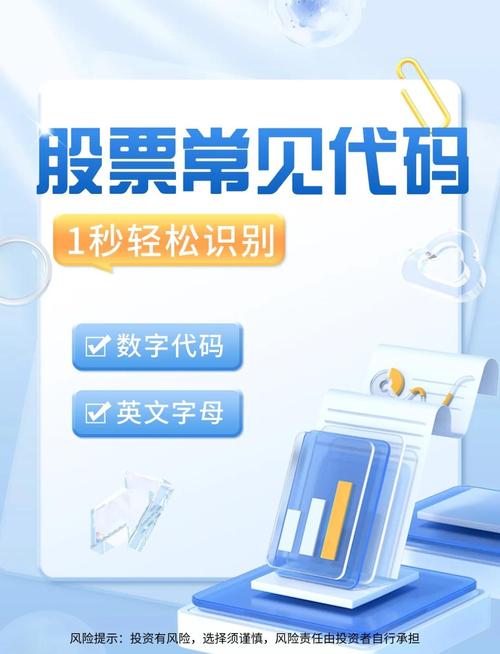 查询股票账户_所有股票查询_查询股票行情的网站