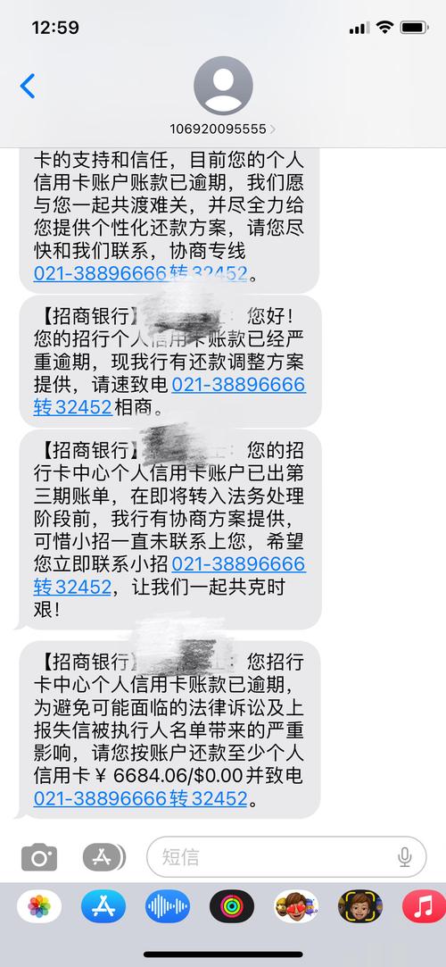 日本旅游信用卡 _ 招商银行信用卡分期利率 _招行的尊尚白金信用卡