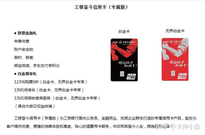 工商银行储蓄卡卡号查询_工行卡号几位数_工商银行卡号识别