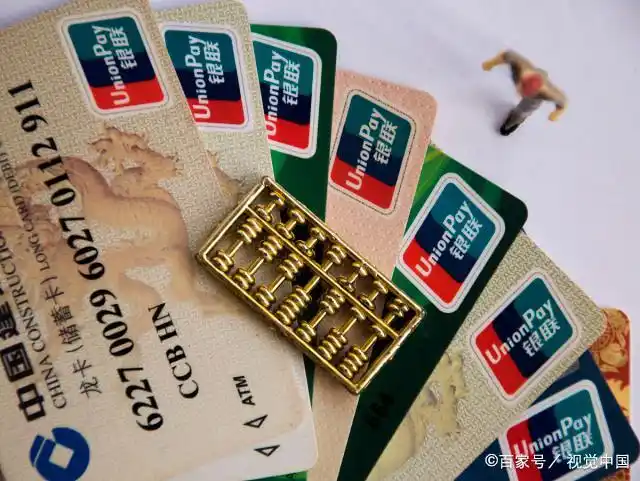 银行卡卡号组成_工行卡号几位数_银行卡位数揭秘