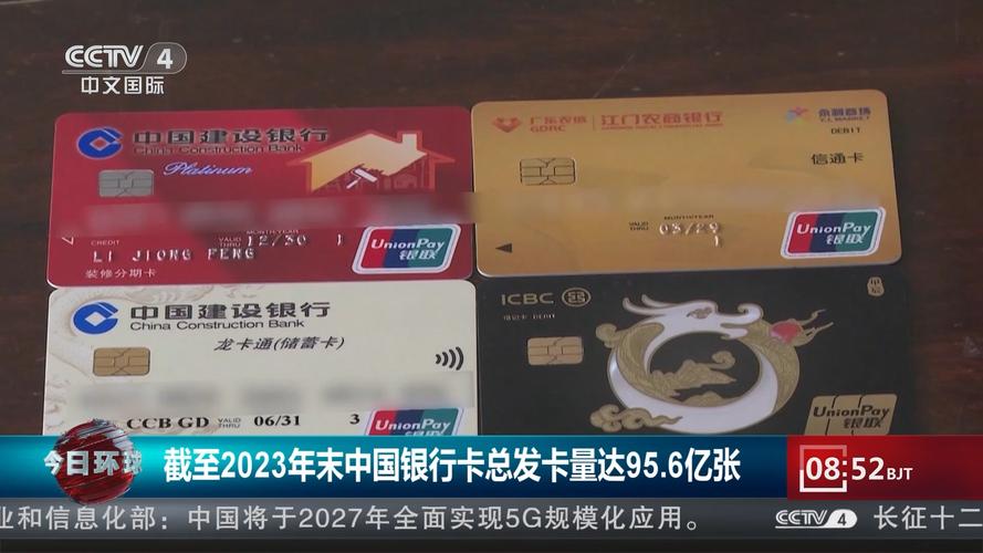 工行卡号几位数_银行卡位数揭秘_银行卡卡号组成