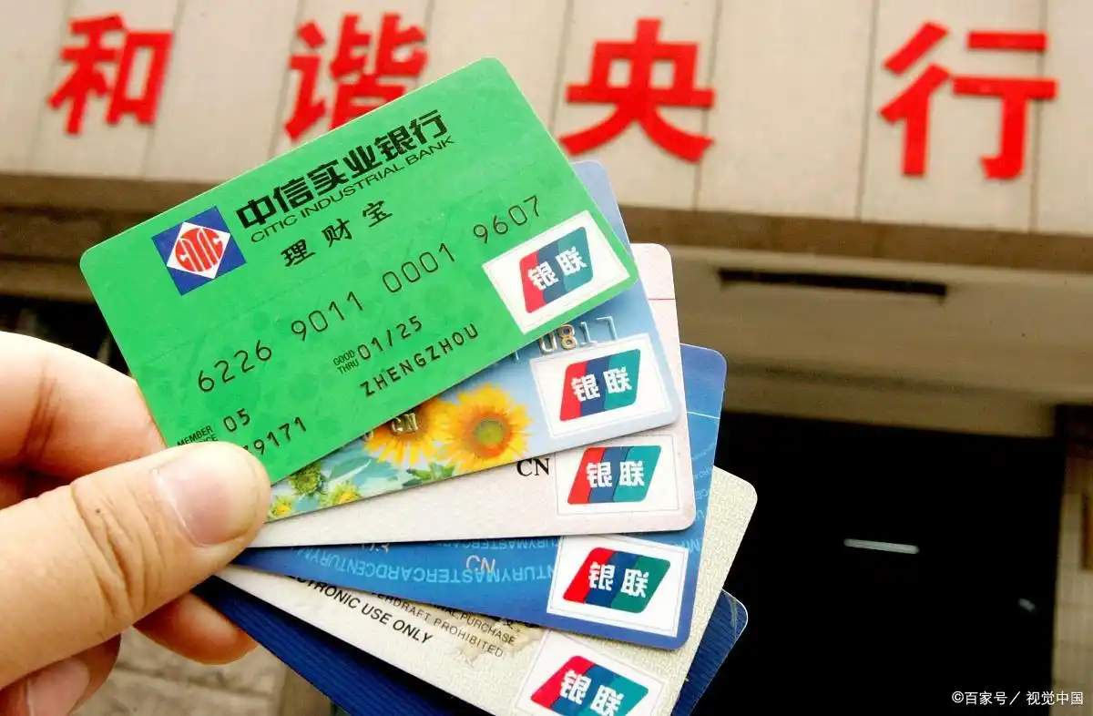 工行卡号几位数_银行卡位数揭秘_银行卡卡号组成
