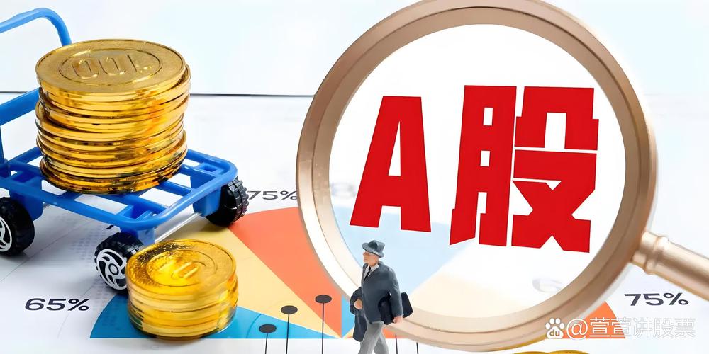主力资金流向分析_北车股票_A股市场震荡整理