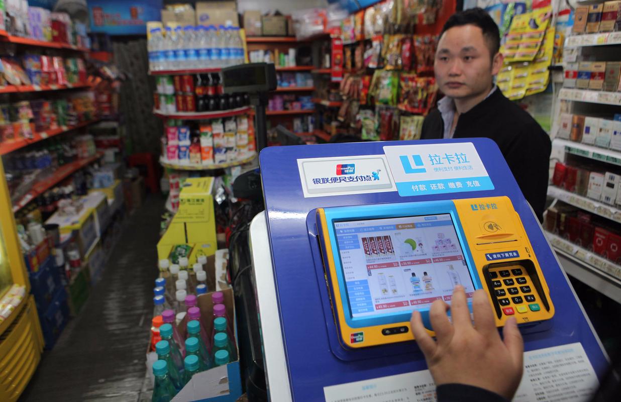 拉卡拉便利店自助还款_广发银行珠海网点分布_广发卡跨行转账还款网点分布