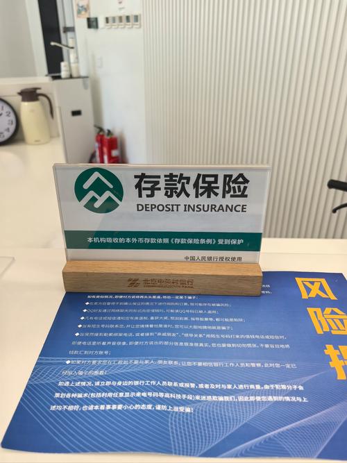 结构性存款与普通存款的区别_结构性存款是什么_系统性存款是什么