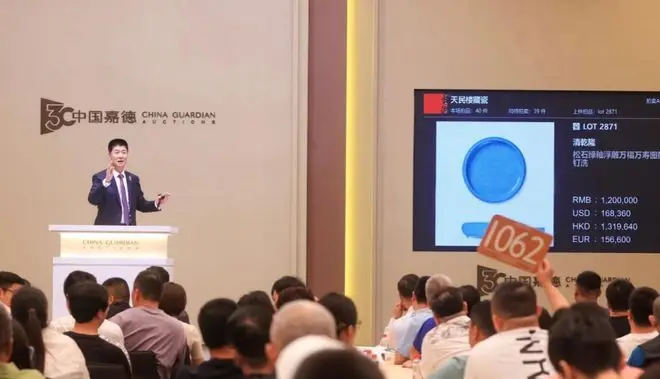 藏品变现拍卖模式_拍卖公司前期费用_北京嘉德拍卖有限公司收前期费用吗