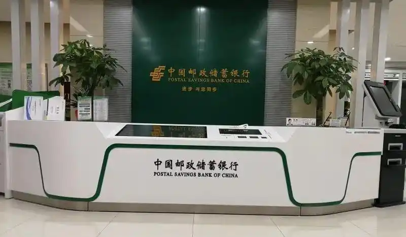 邮政储蓄银行节假日工作时间_邮政储蓄银行中秋节营业网点_邮政储蓄银行电话晚上没人接吗