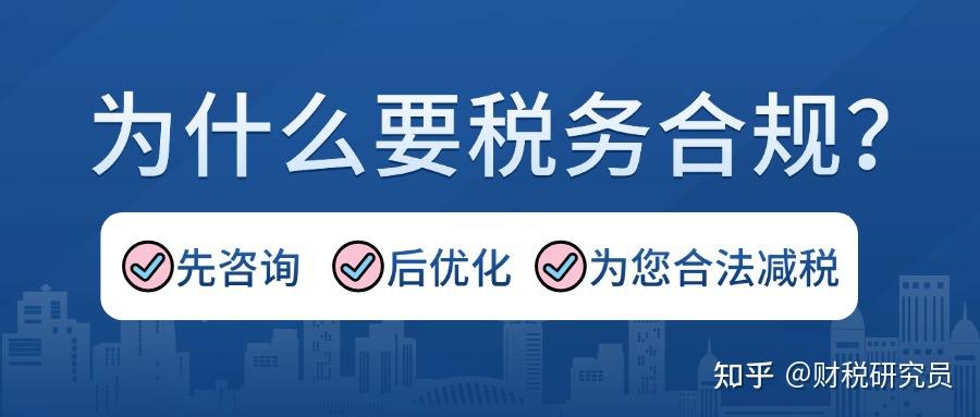 个体户核定税率 税收优惠园区 个体户注册流程_个体注册资金多少有什么区别
