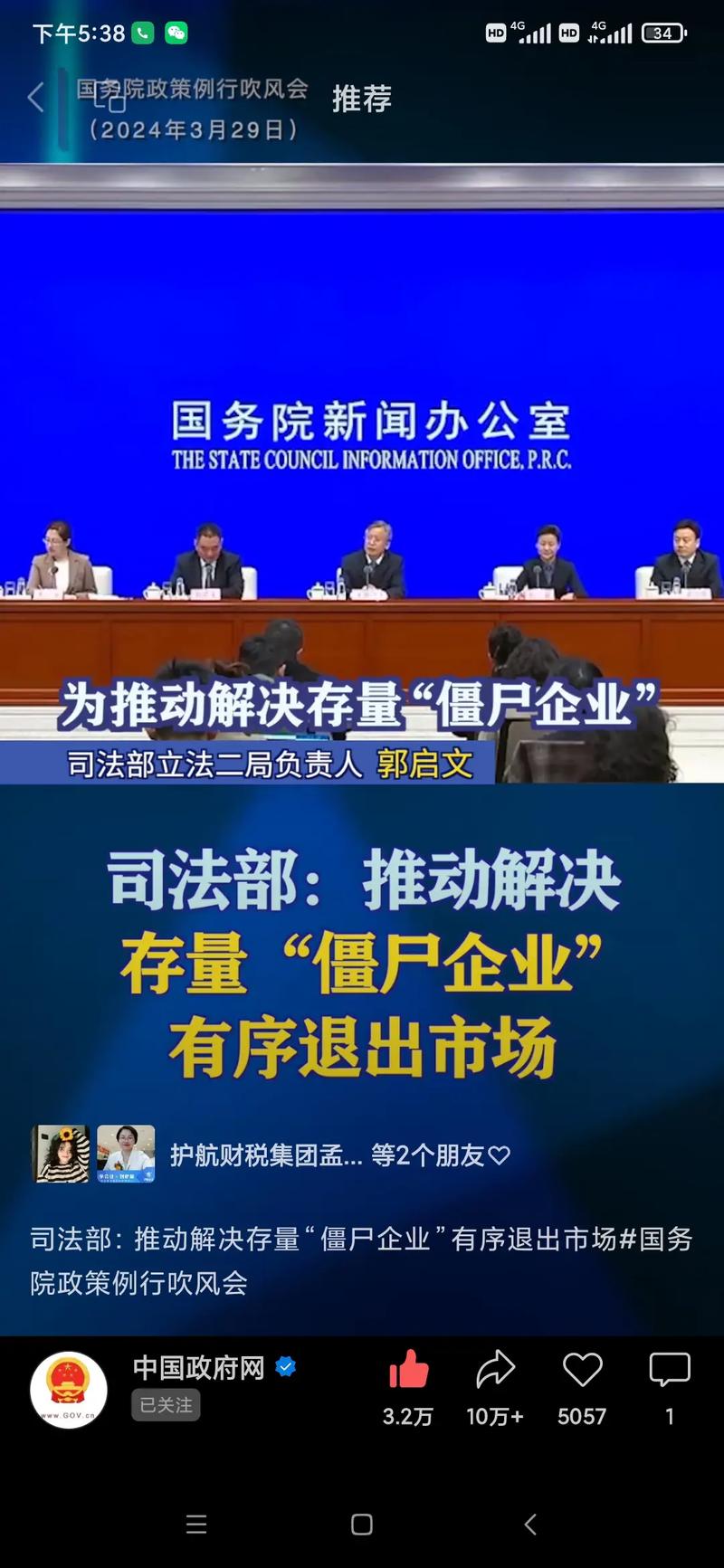 266家a股僵尸企业名单_A股监管整治_市场触底反弹信号