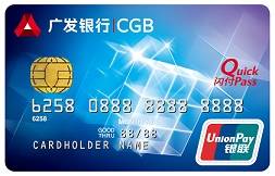 信用卡容时还款服务_忘记信用卡还款怎么办_广发银行超过还款日两天还款