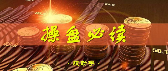 金龙鱼募资139亿_创业板75元至80元的股票有哪些_创业板注册制IPO