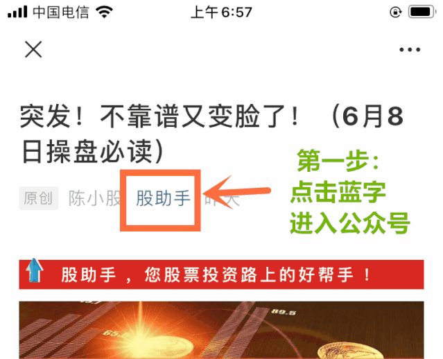 创业板75元至80元的股票有哪些_创业板注册制IPO_金龙鱼募资139亿