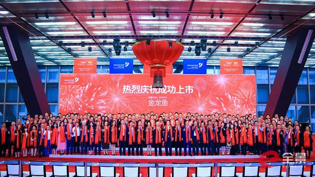 创业板注册制IPO_创业板75元至80元的股票有哪些_金龙鱼募资139亿