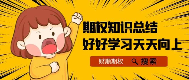 期权交易卖方盈利概率_期权交易软件价格分析_股票t 0双向交易