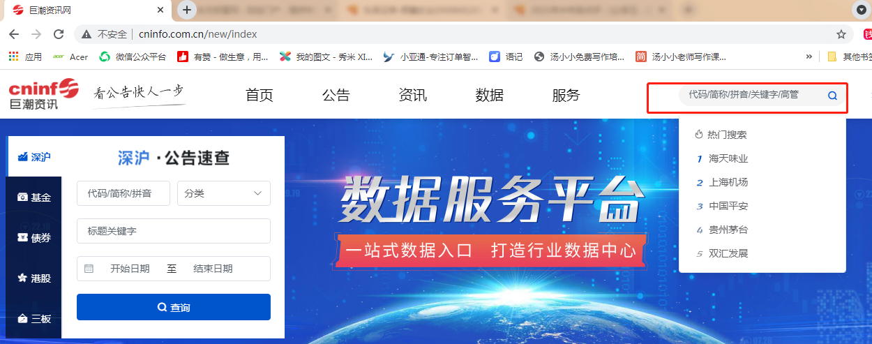 股票涨跌原因分析_新手股票投资经验分享_股票开户深a可以下挂吗