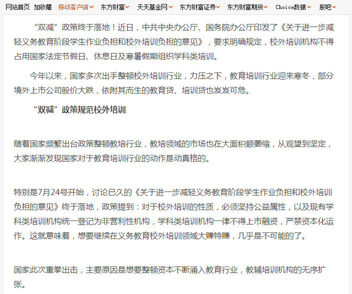 股票开户深a可以下挂吗_新手股票投资经验分享_股票涨跌原因分析