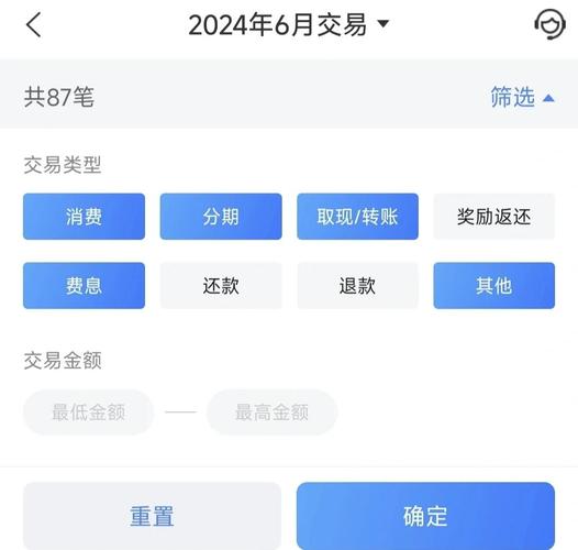 交行信用卡查还款手机_交通银行信用卡还款查询方法_浦发银行信用卡宽限期