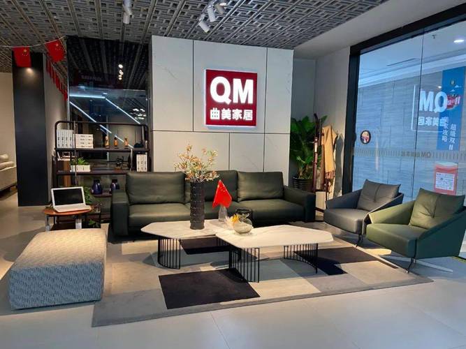 曲美家居股票_曲美家居上市首亏原因探究_曲美家居收购挪威Ekornes ASA公司 近37亿并购分析