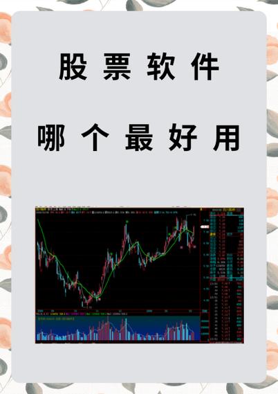 大智慧慧信群社交投资理财_华龙证券大智慧官网_大智慧全球行情股票开户