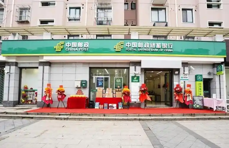 邮政银行各网点营业时间查询_邮政储蓄银行电话晚上没人接吗_邮政银行网点营业时间