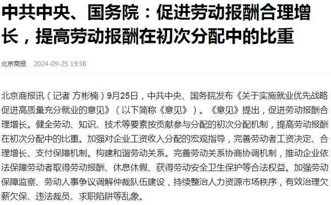 266家a股僵尸企业名单_清理僵尸企业空壳公司_重庆国资工作会