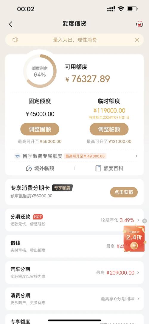 招商银行YOUNG卡申请攻略_招行的尊尚白金信用卡_中信i白金信用卡积分兑换