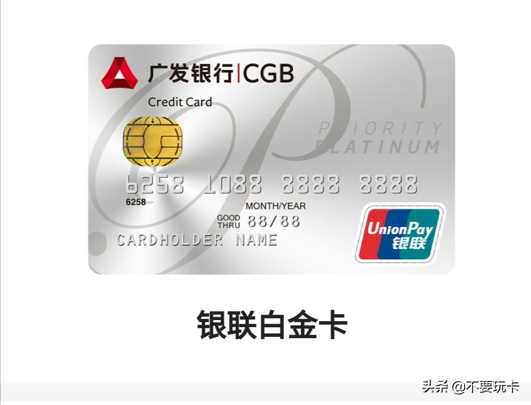 浦发银行白金卡保底额度_招行的尊尚白金信用卡_招商银行信用卡保底额度