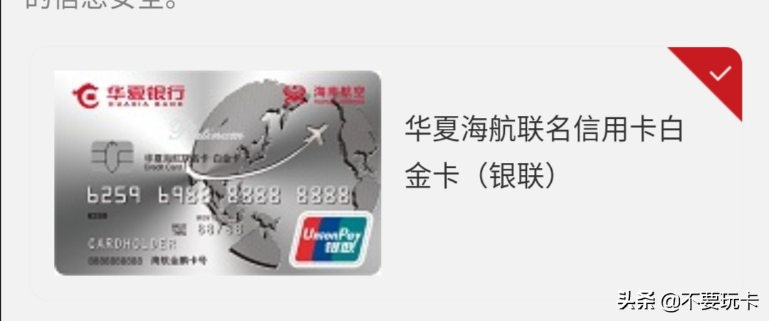 招商银行信用卡保底额度_浦发银行白金卡保底额度_招行的尊尚白金信用卡
