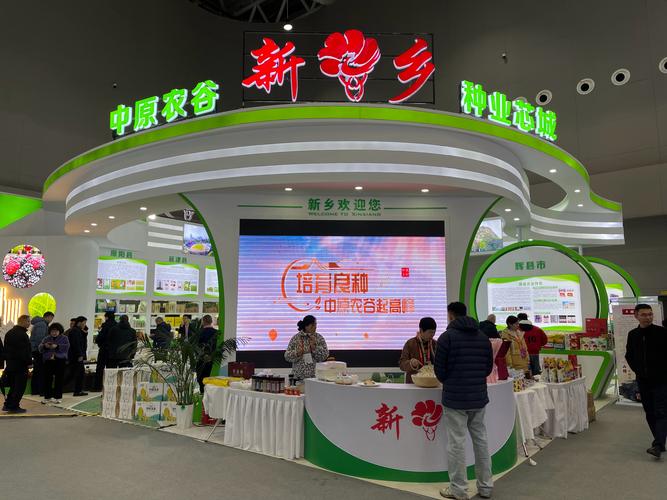 延津模式——强麦期货助推小麦经济_河南省优质特色农产品上海展览会_豫沪农业合作